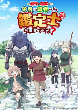 漫改短剧《百鬼夜行抄》手机免费在线观看