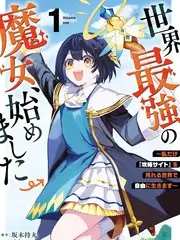 音乐竞演综艺《声浪计划》免费在线观看